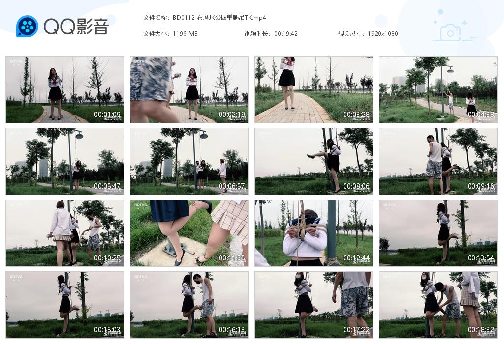 BD0112 布玛JK公园单腿吊TK[20220914-010416].jpg