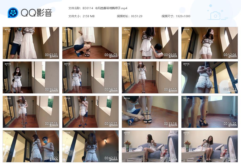 BD0114  布玛垫脚吊缚撕裙子[20220914-010535].jpg