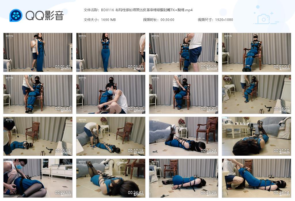 BD0116 布玛性感长裙黑丝皮革束缚蒙[20220914-010628].jpg