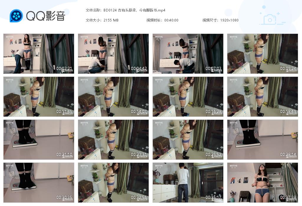 BD0124 古有头悬梁，今有脚踩书[20220914-011000].jpg