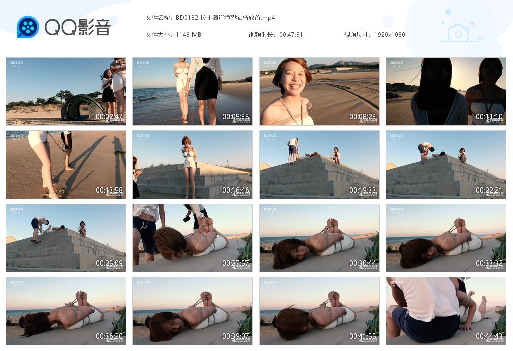 BD0132 拉丁海岸绝望驷马放置[20220914-011322].jpg