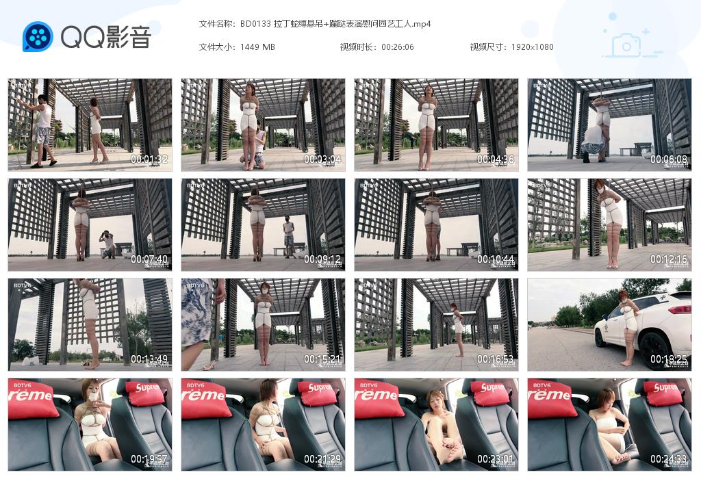 BD0133 拉丁蛇缚悬吊 蹦跶表演慰问[20220914-011355].jpg