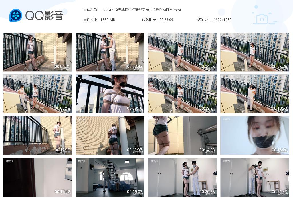 BD0143 鹿野楼顶栏杆颈部固定，艰难[20220914-235746].jpg