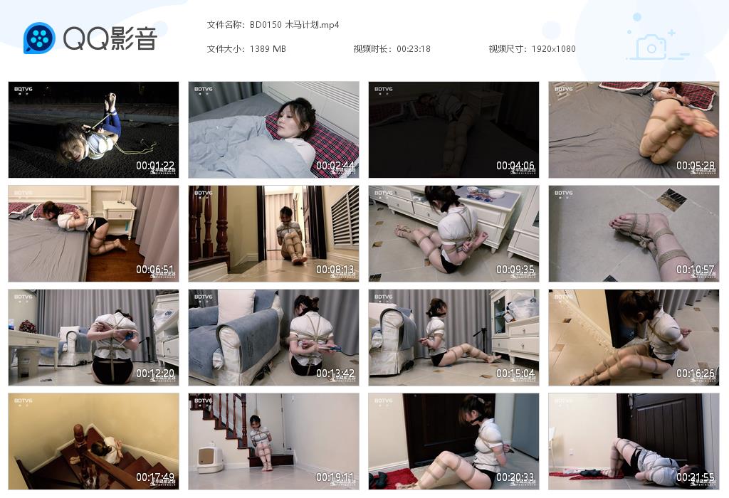 BD0150 木马计划[20220915-000022].jpg