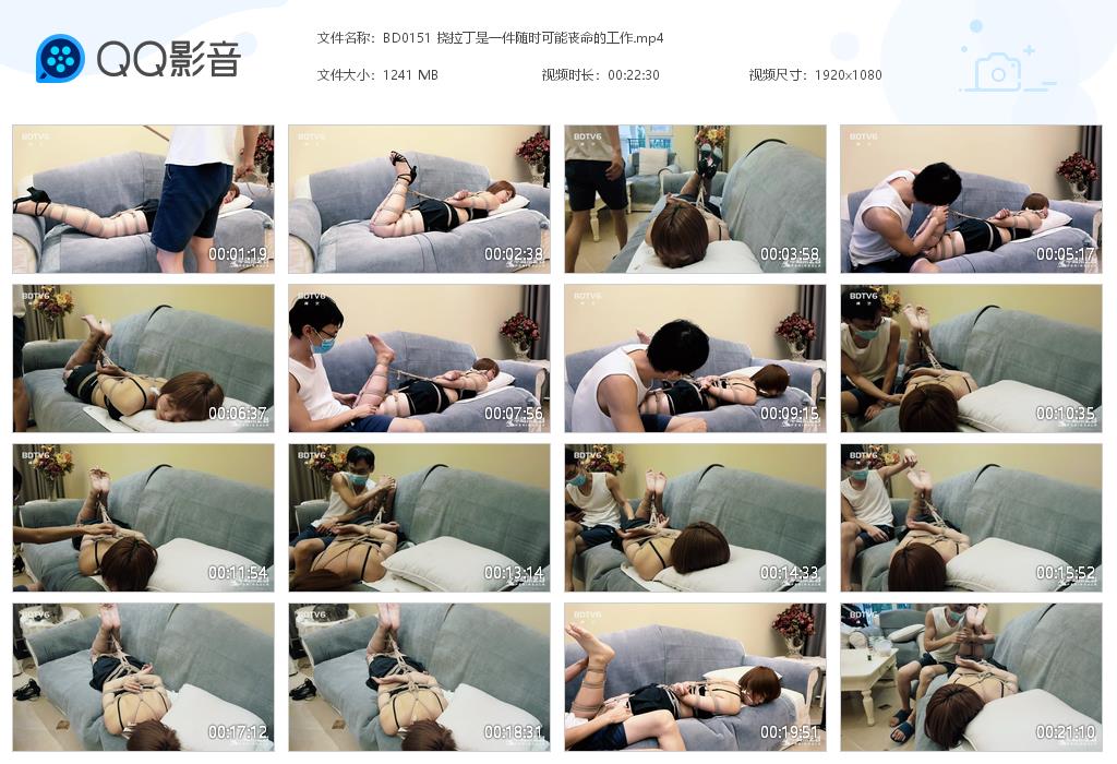 BD0151 挠拉丁是一件随时可能丧命的[20220915-000041].jpg