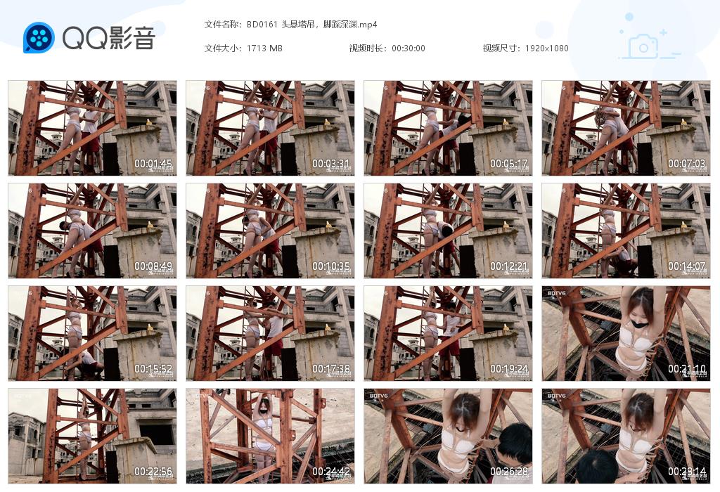 BD0161 头悬塔吊，脚踩深渊[20220915-000448].jpg