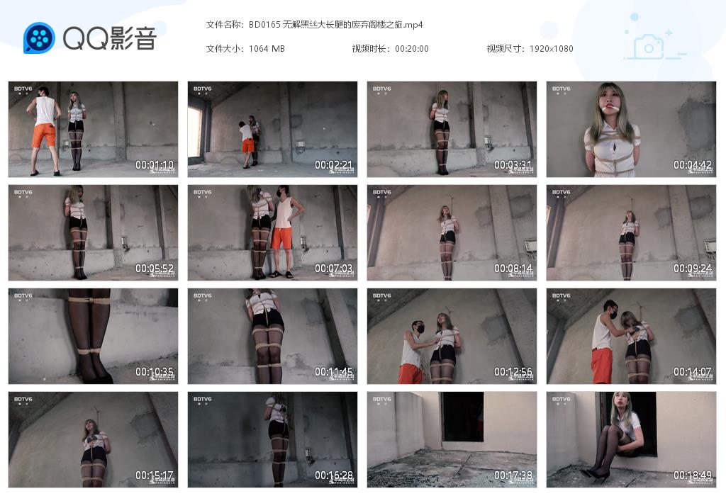 BD0165 无解黑丝大长腿的废弃阁楼之[20220915-000615].jpg