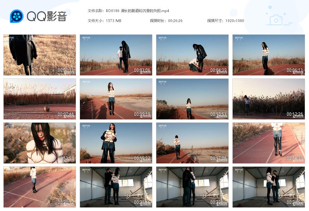 BD0186 漫长的跑道和沉重的负担[20220915-001711].jpg