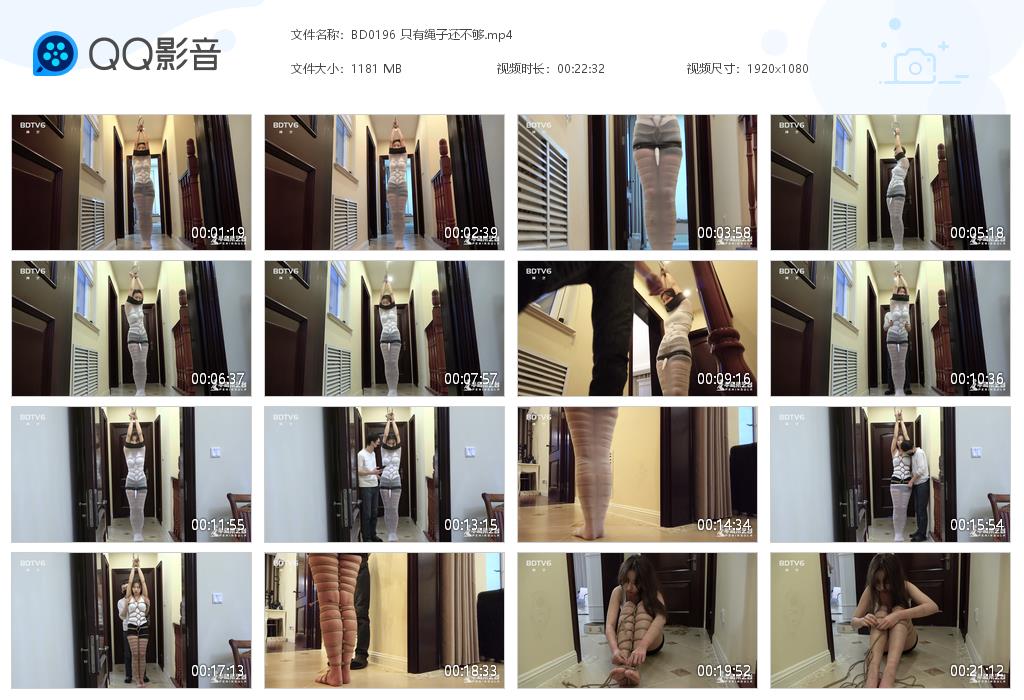 BD0196 只有绳子还不够[20220915-002045].jpg