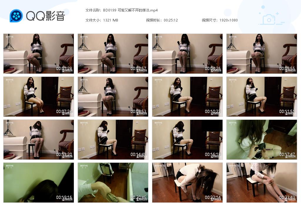BD0199 可爱又解不开的绑法[20220915-002151].jpg