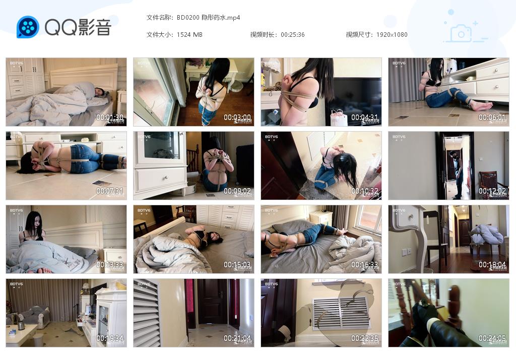 BD0200 隐形药水[20220915-002212].jpg