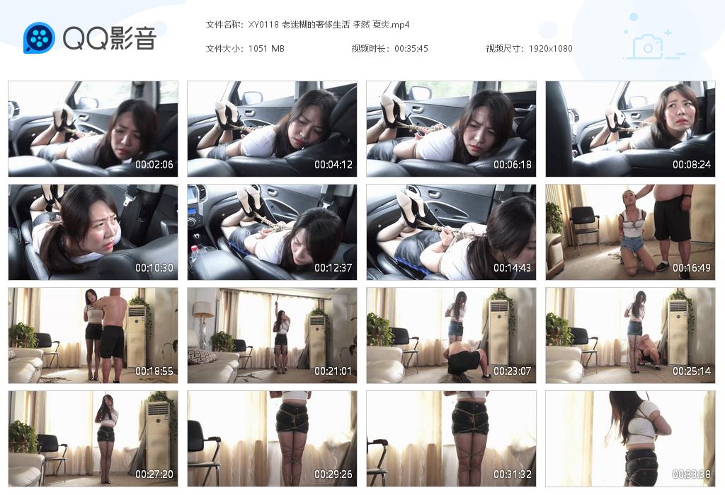 XY0118 老迷糊的奢侈生活 李然 夏[20220915-234752].jpg