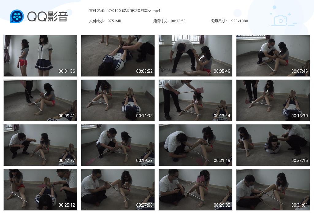 XY0120 被金属束缚的美女[20220915-234827].jpg