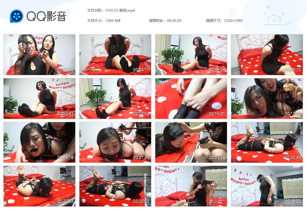 XY0123 报复[20220915-234909].jpg