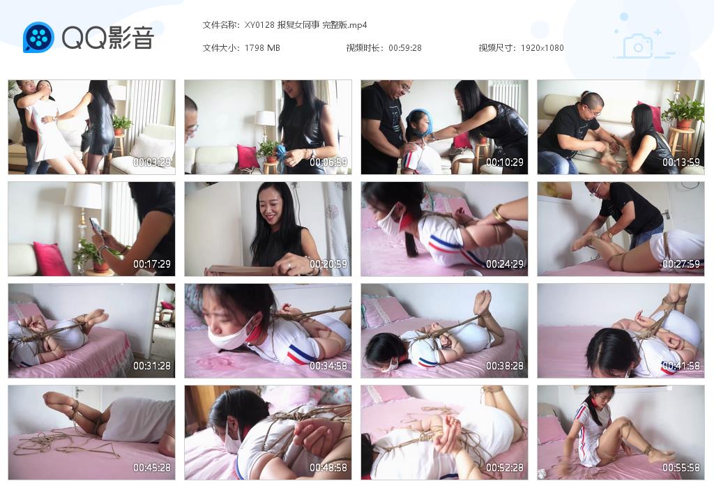 XY0128 报复女同事 完整版[20220915-235042].jpg