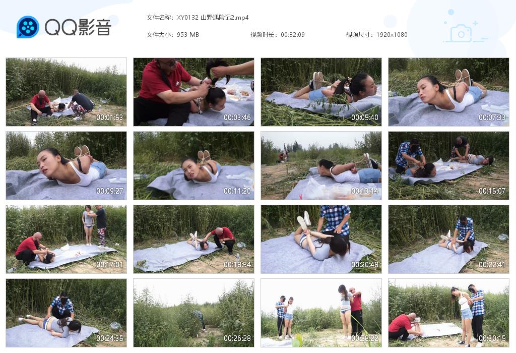 XY0132 山野遇险记2[20220915-235145].jpg