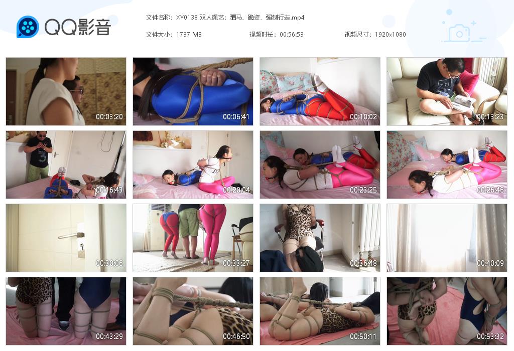 XY0138 双人绳艺：驷马、跪姿、强制[20220915-235319].jpg