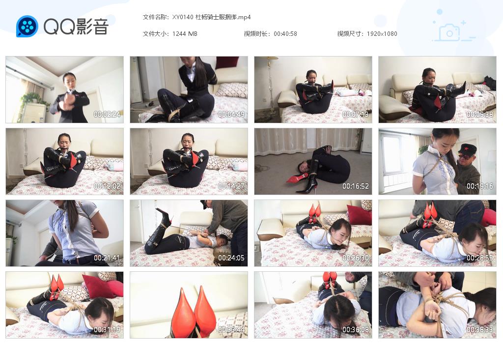 XY0140 杜杨骑士服捆绑[20220915-235358].jpg