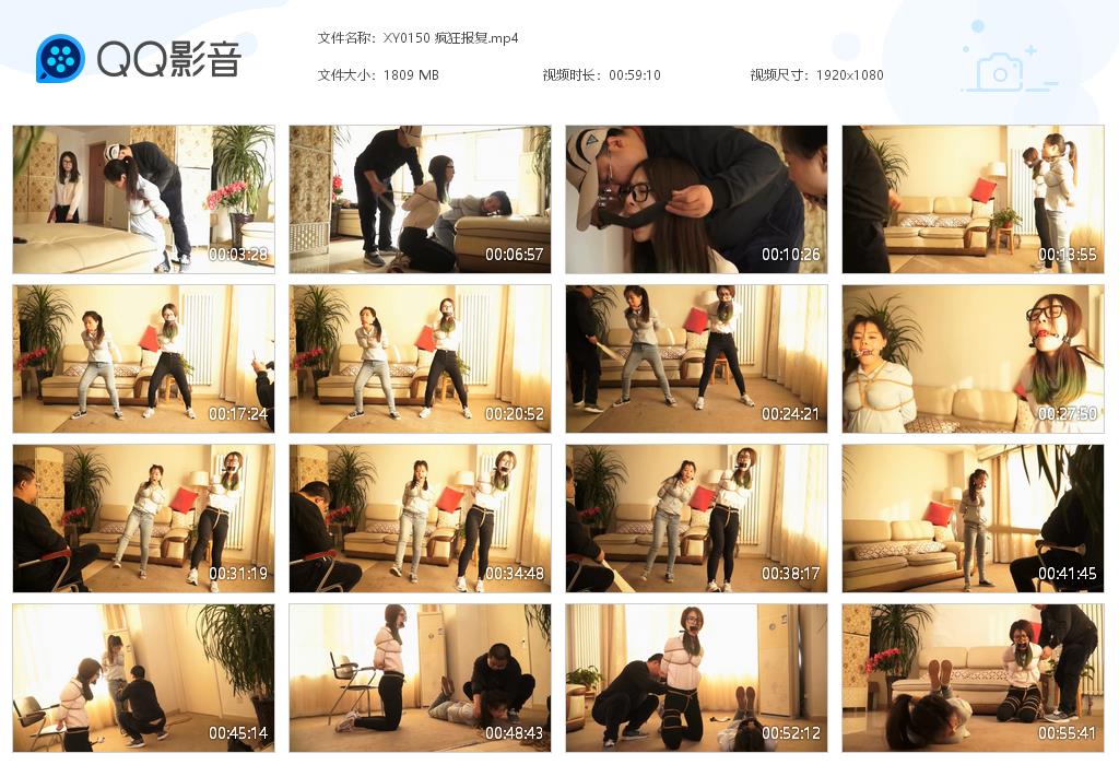 XY0150 疯狂报复[20220915-235753].jpg