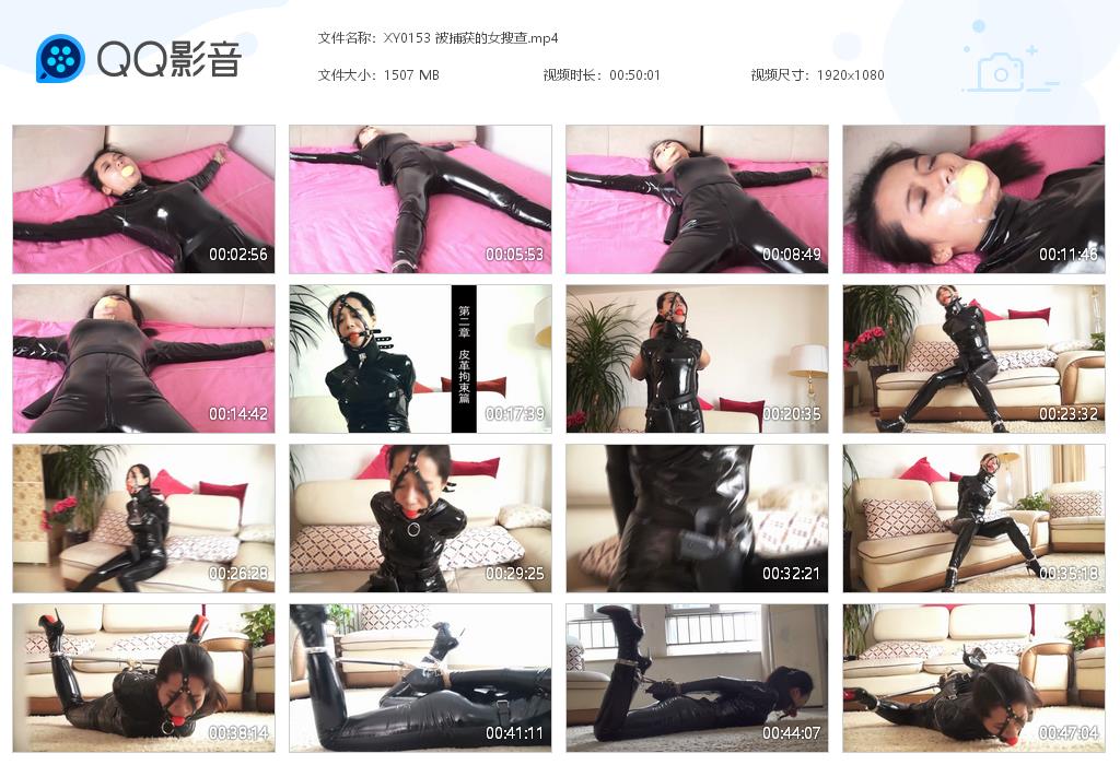 XY0153 被捕获的女搜查[20220915-235906].jpg