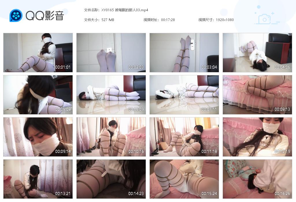 XY0165 被催眠的丽人03[20220916-000231].jpg