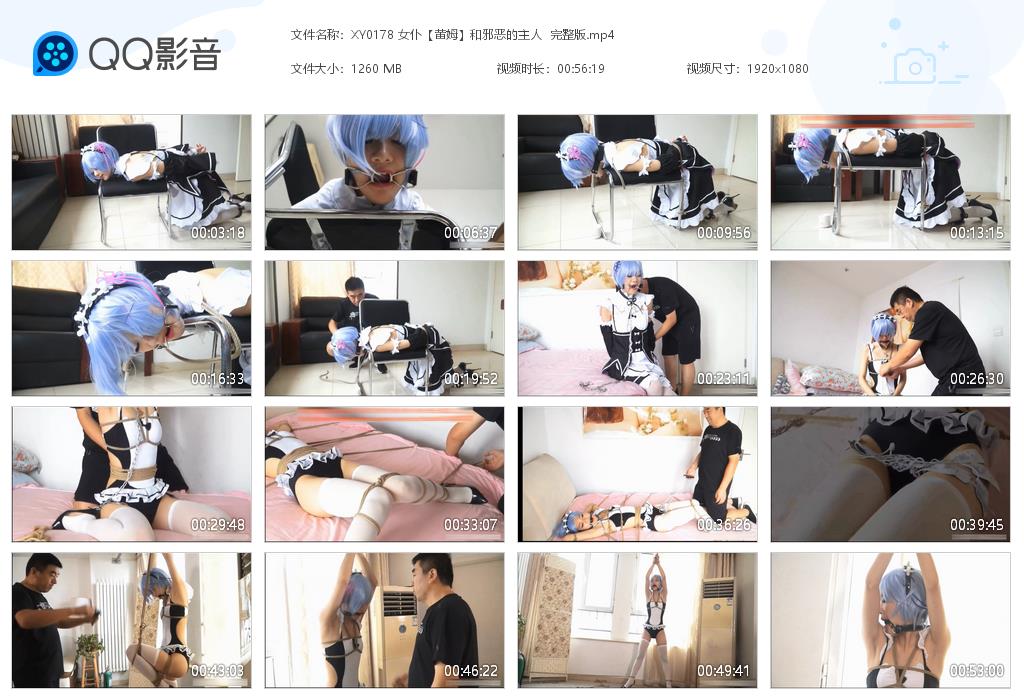 XY0178 女仆【蕾姆】和邪恶的主人 [20220916-000719].jpg