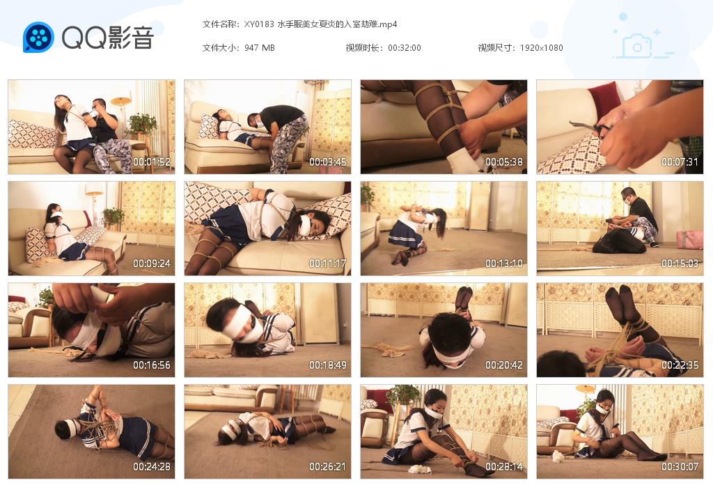 XY0183 水手服美女夏炎的入室劫难[20220916-000931].jpg