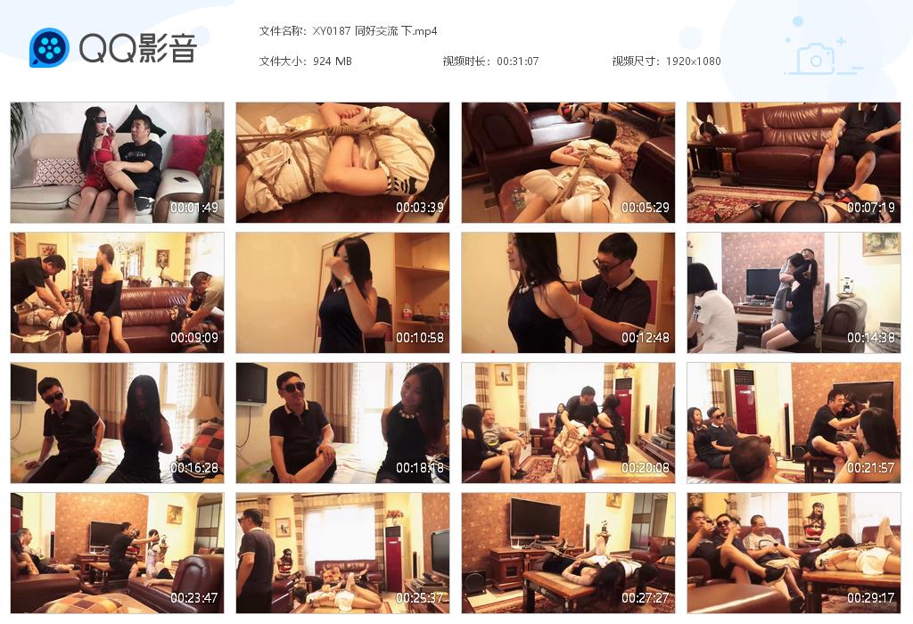 XY0187 同好交流 下[20220916-001054].jpg