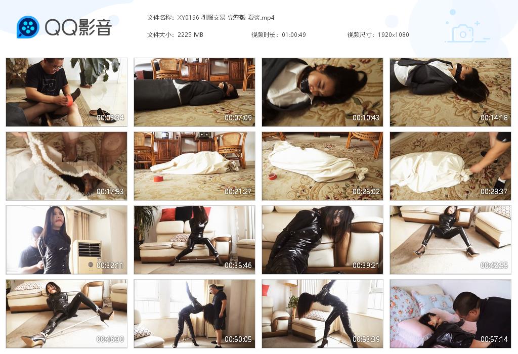 XY0196 驯服交易 完整版 夏炎[20220916-002012].jpg