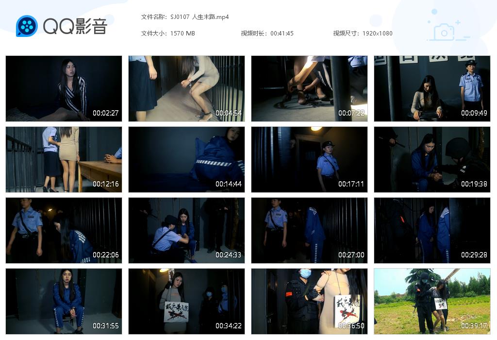 SJ0107 人生末路[20220919-090929].jpg