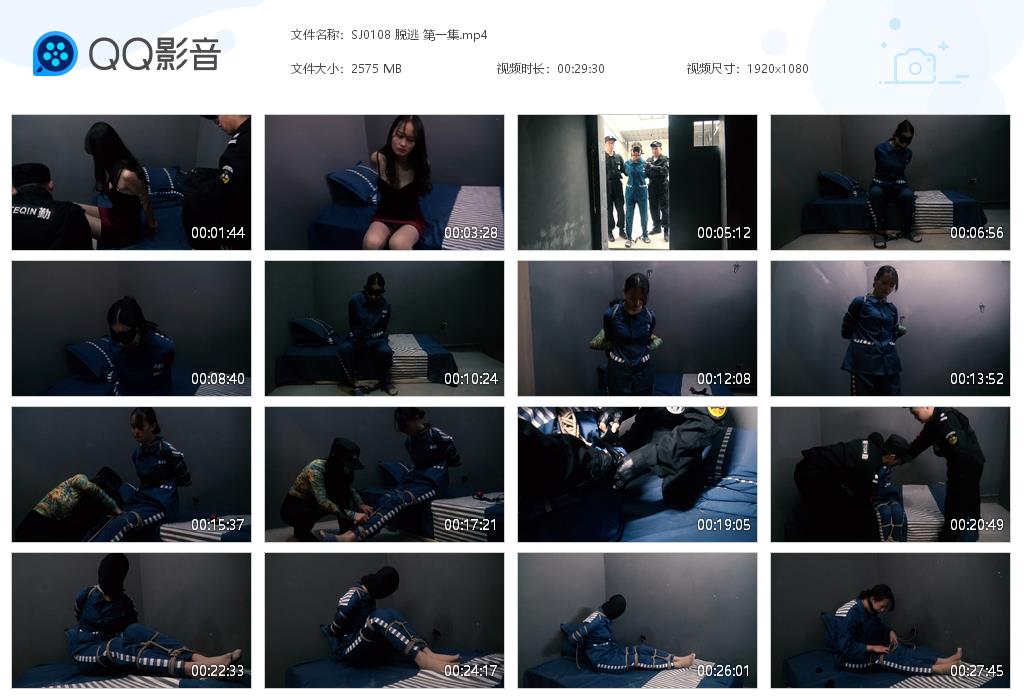 SJ0108 脱逃 第一集[20220919-091107].jpg