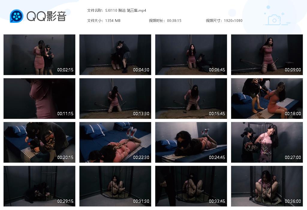 SJ0110 脱逃 第三集[20220919-091316].jpg