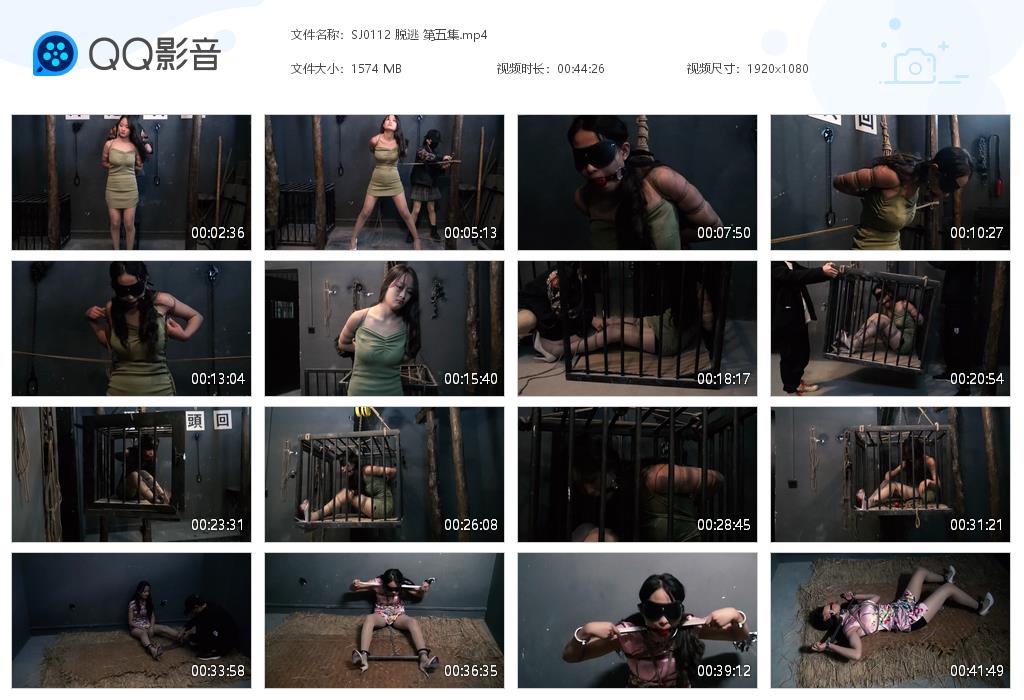 SJ0112 脱逃 第五集[20220919-091523].jpg