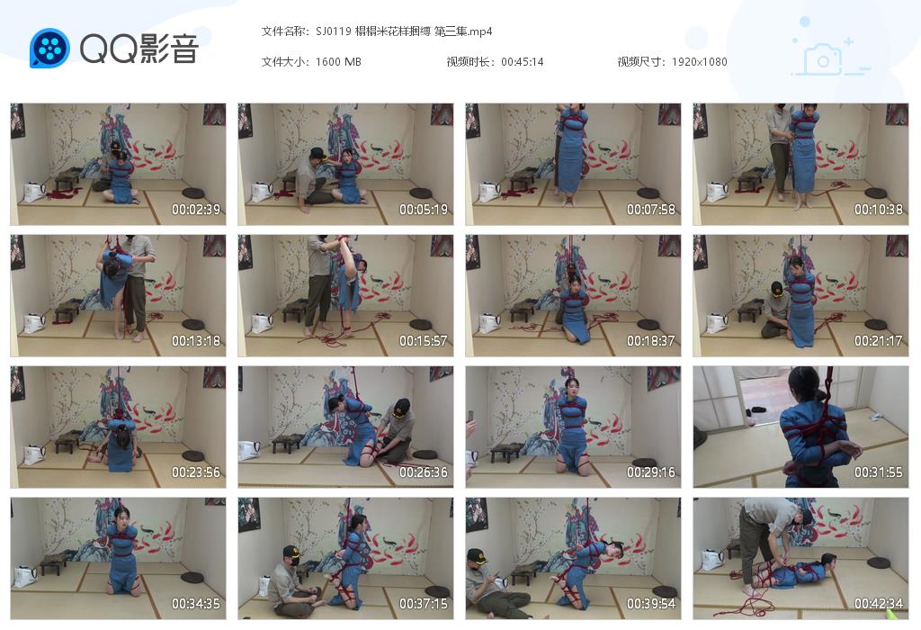 SJ0119 榻榻米花样捆缚 第三集[20220919-091722].jpg
