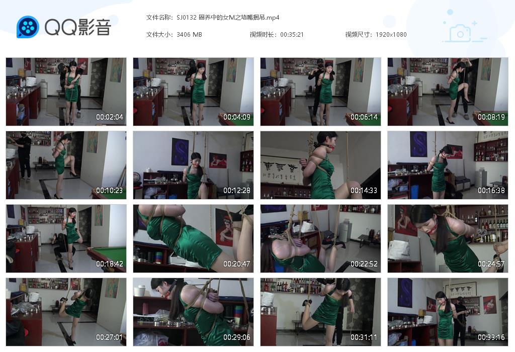 SJ0132 圈养中的女M之堵嘴捆吊[20220919-092502].jpg
