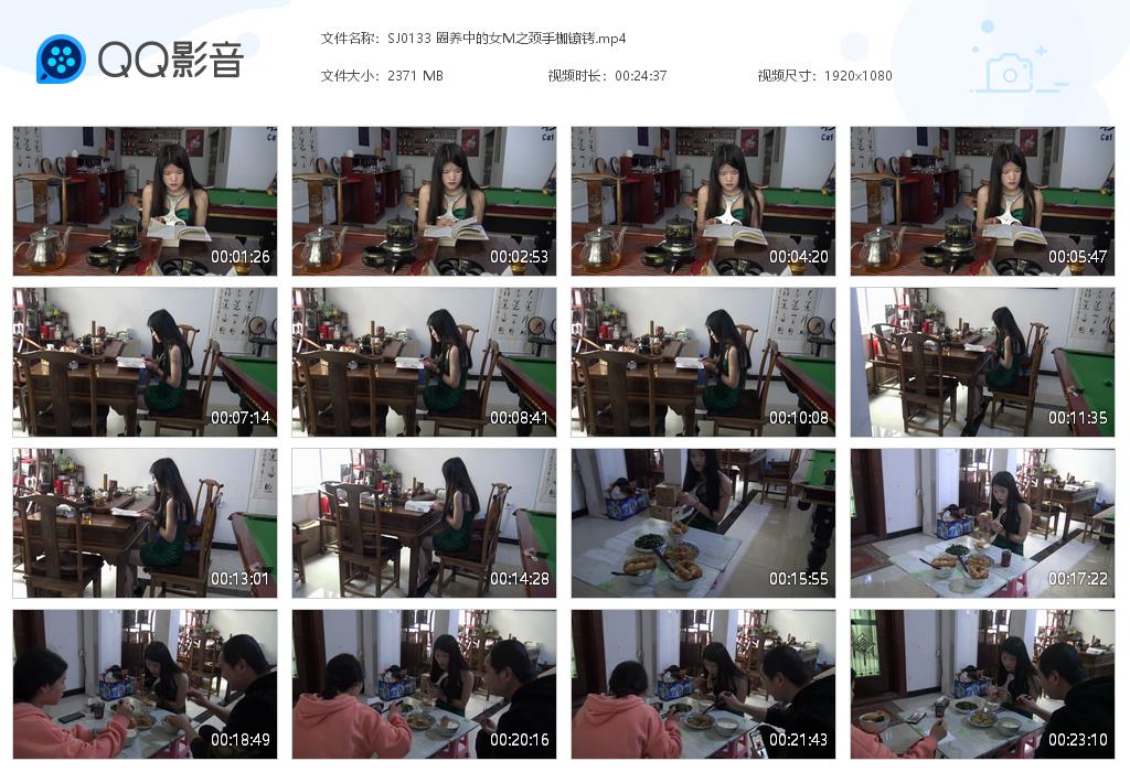 SJ0133 圈养中的女M之颈手枷镣铐[20220919-092612].jpg