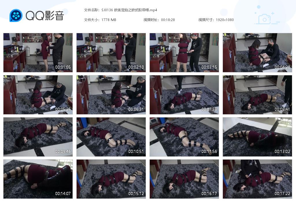 SJ0136 欧美定拍之欧式胶带缚[20220919-092837].jpg