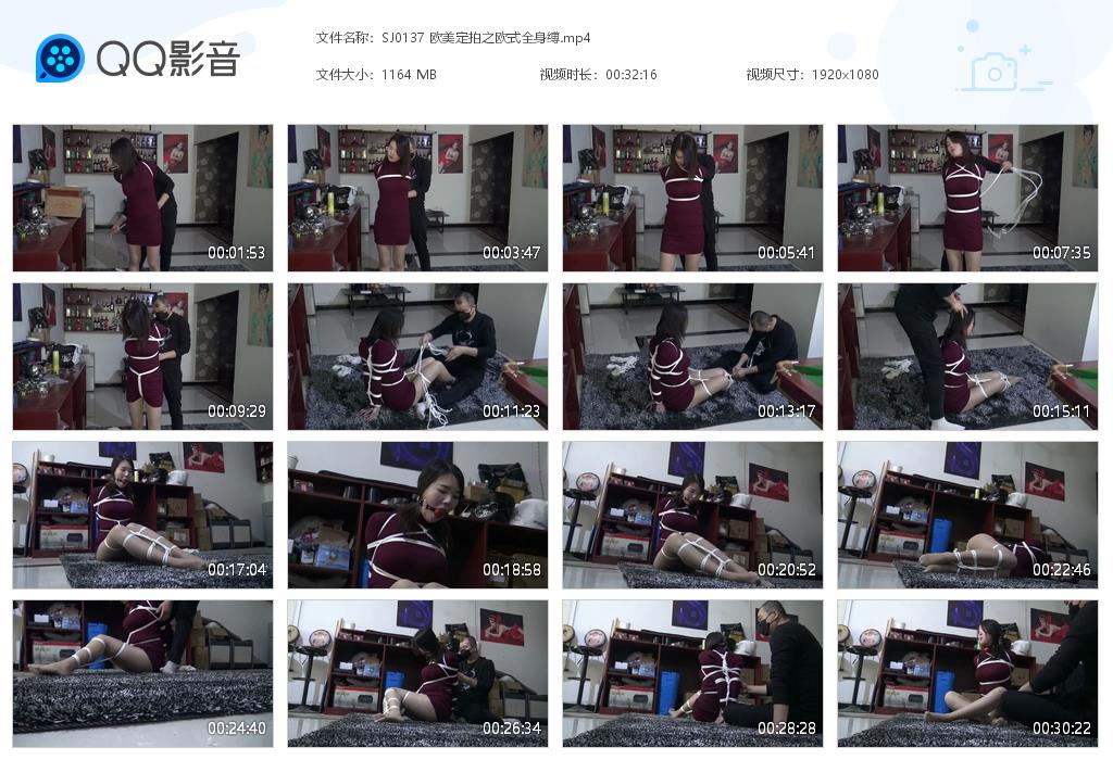 SJ0137 欧美定拍之欧式全身缚[20220919-092908].jpg