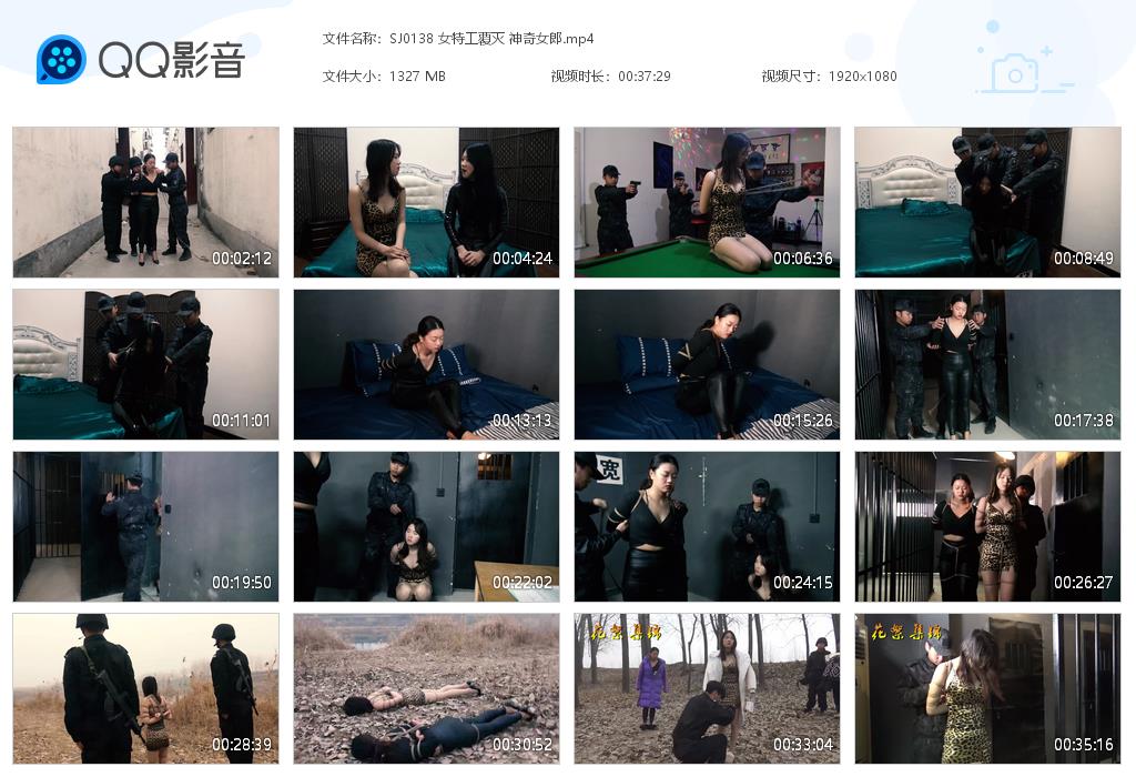 SJ0138 女特工覆灭 神奇女郎[20220919-092925].jpg