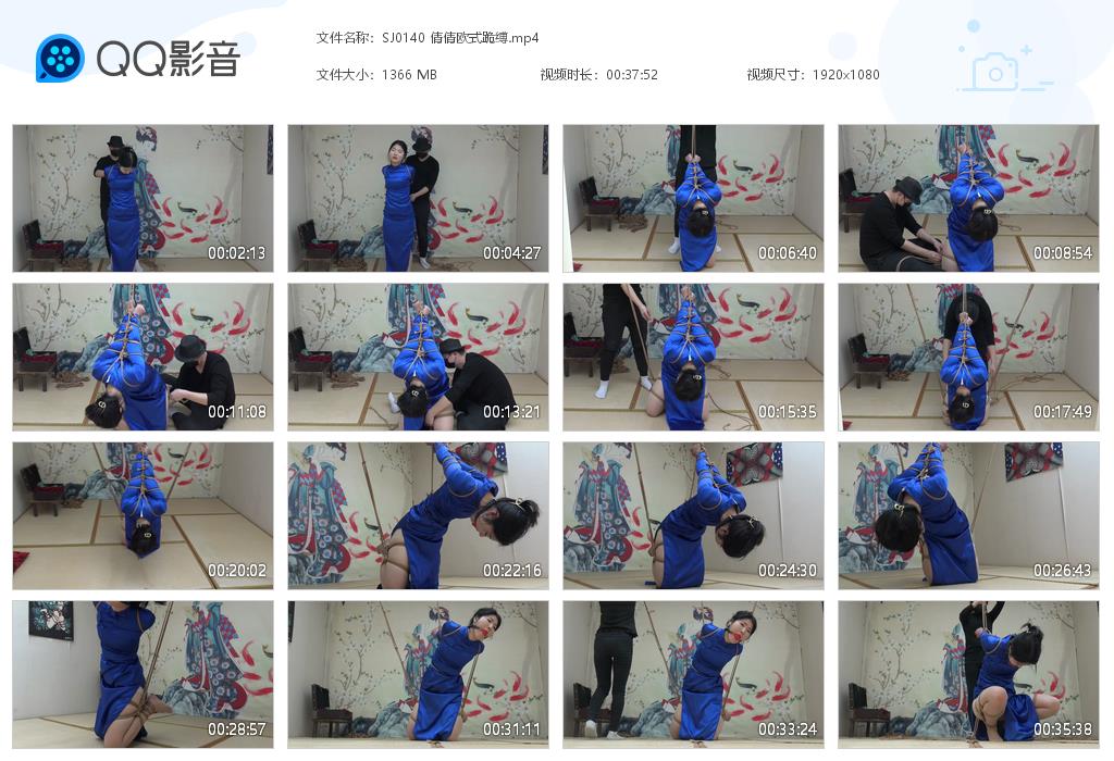 SJ0140 倩倩欧式跪缚[20220919-093010].jpg