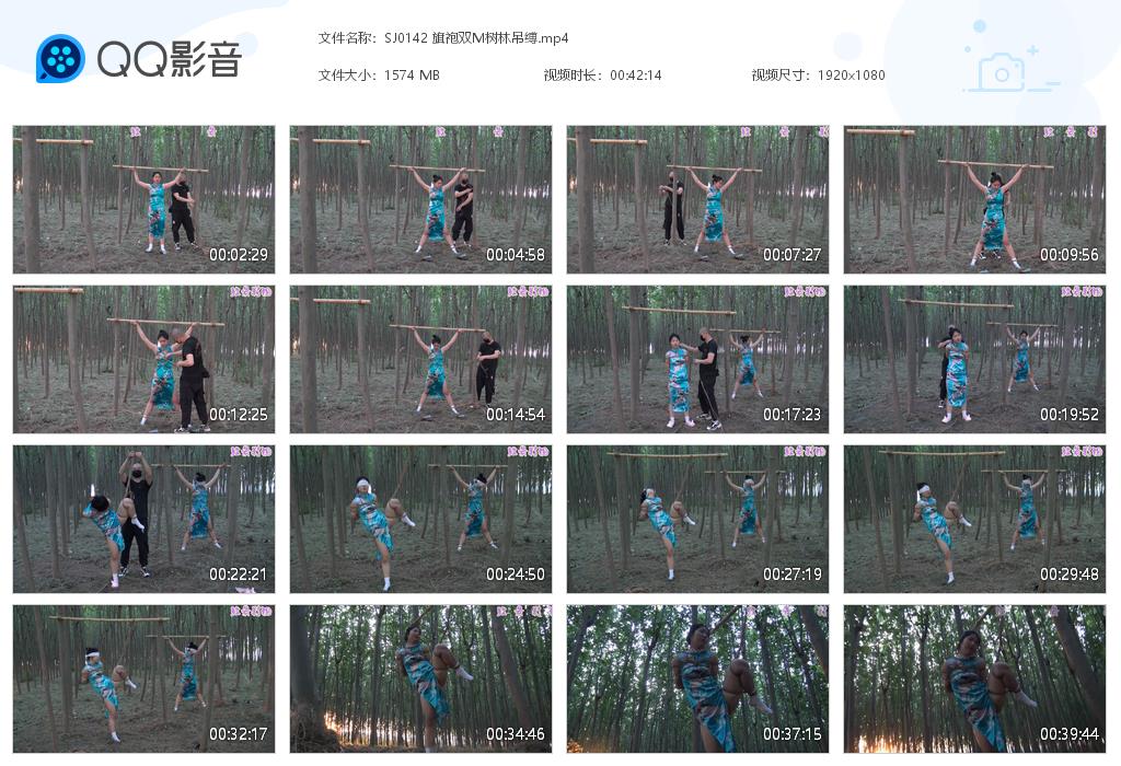 SJ0142 旗袍双M树林吊缚[20220919-093159].jpg