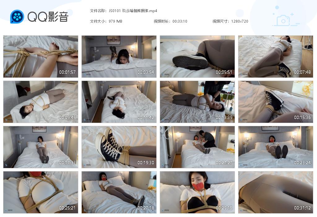 JS0101 玖念瑜伽裤捆绑[20220918-233909].jpg