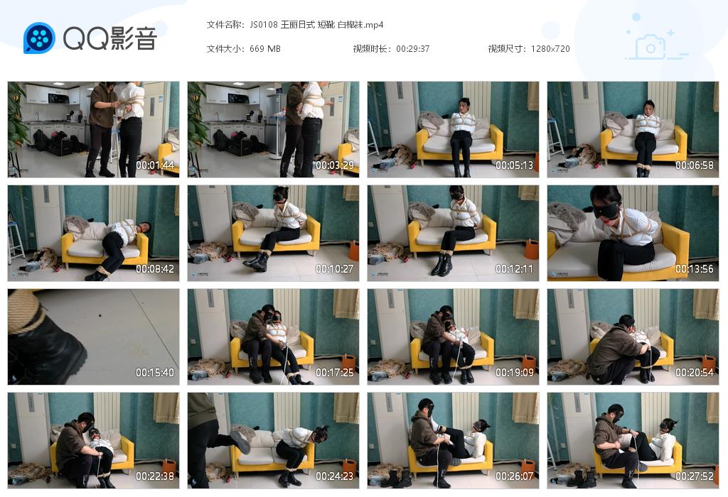 JS0108 王丽日式 短靴 白棉袜[20220918-234102].jpg