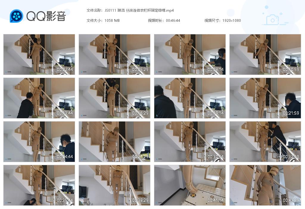 JS0111 琳洛 丝袜连体衣栏杆固定束[20220918-234154].jpg