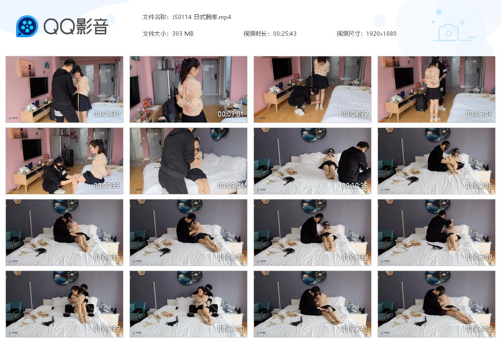 JS0114 日式捆绑[20220918-234249].jpg