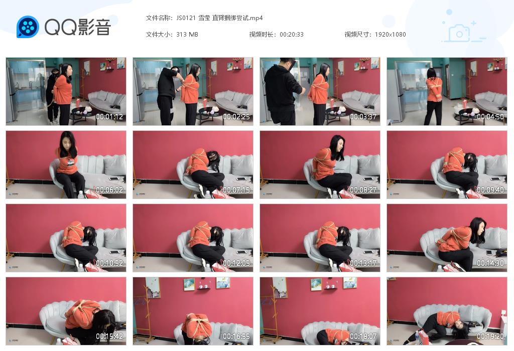 JS0121 雪莹 直臂捆绑尝试[20220918-234450].jpg