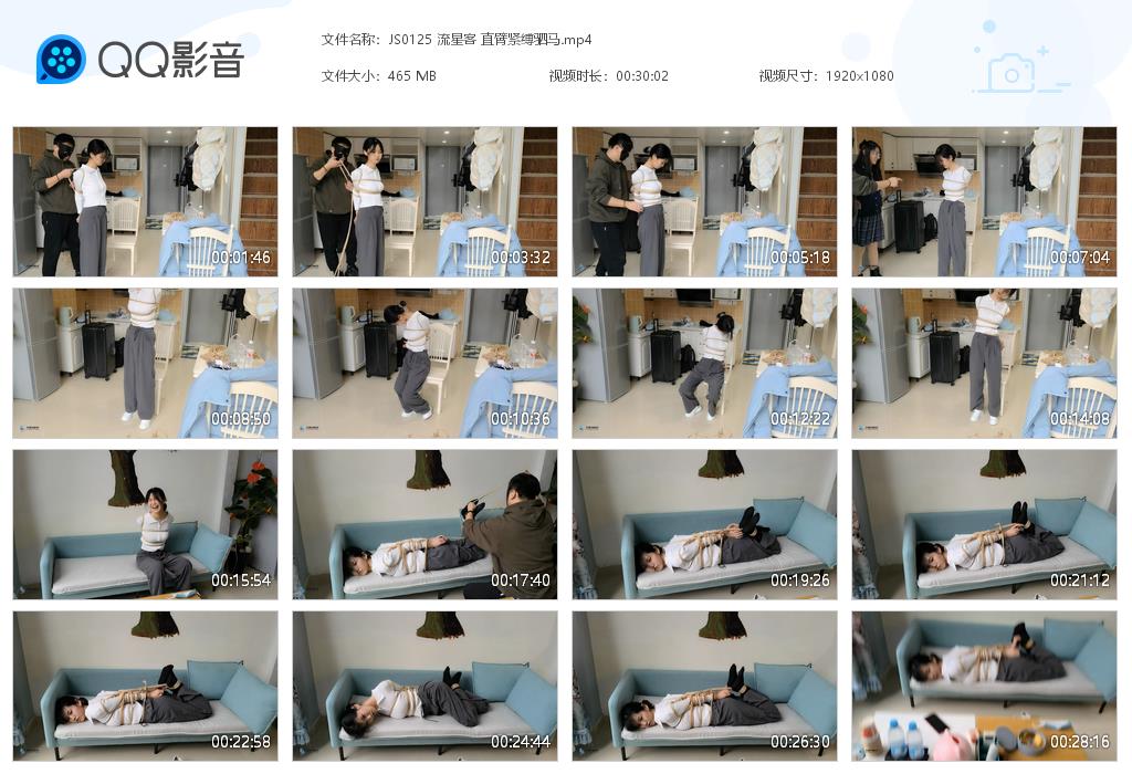 JS0125 流星客 直臂紧缚驷马[20220918-234606].jpg