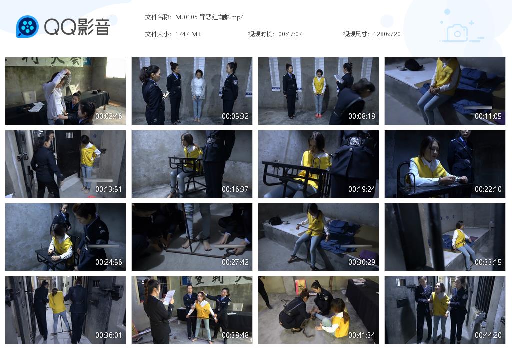 MJ0105 罪恶红蜘蛛[20220918-235603].jpg