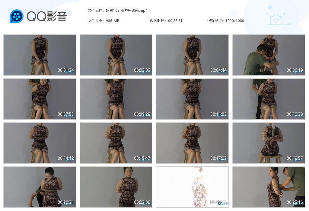 MJ0108 唐晓鱼试镜[20220918-235710].jpg