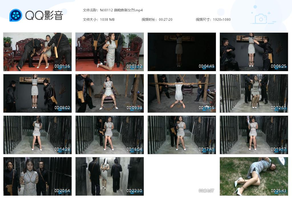 MJ0112 唐晓鱼新女烈[20220919-000640].jpg